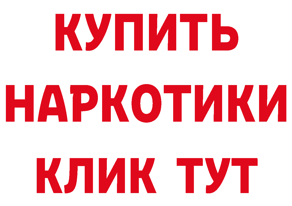 Кетамин VHQ рабочий сайт площадка МЕГА Заозёрный